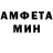 Amphetamine 97% Matvey history