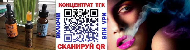 Еда ТГК марихуана  мега ONION  Каргополь 