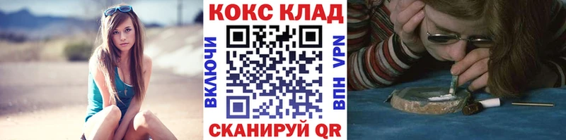 КОКАИН FishScale  купить  цена  гидра сайт  Каргополь 