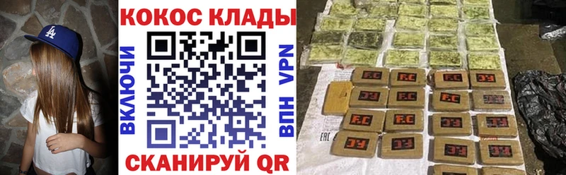 COCAIN Columbia Каргополь