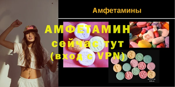 спайс Армянск
