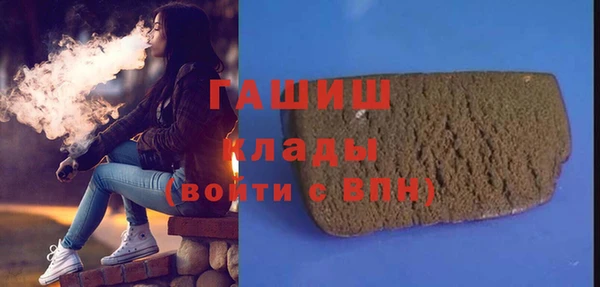 амф Переславль-Залесский