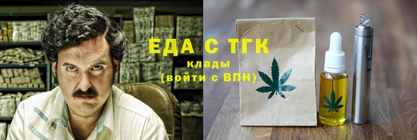 спайс Армянск