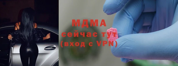 спайс Армянск