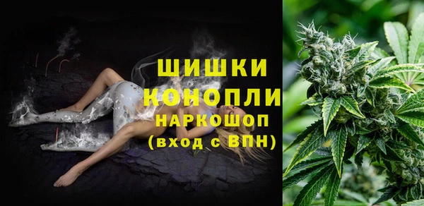 спайс Армянск