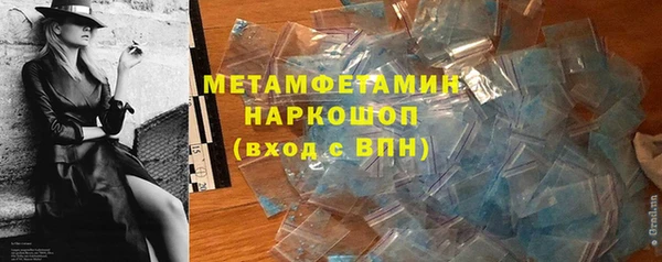 спайс Армянск