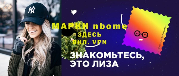 спайс Армянск